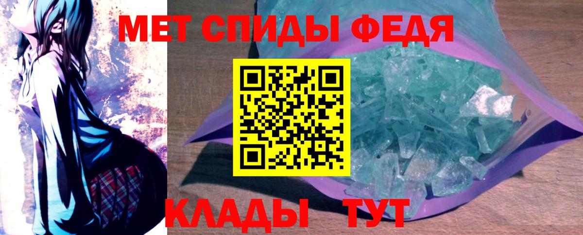 АМФ  Вход с VPN  АМФЕТАМИН  Урай  АМФЕТАМИН 97% 