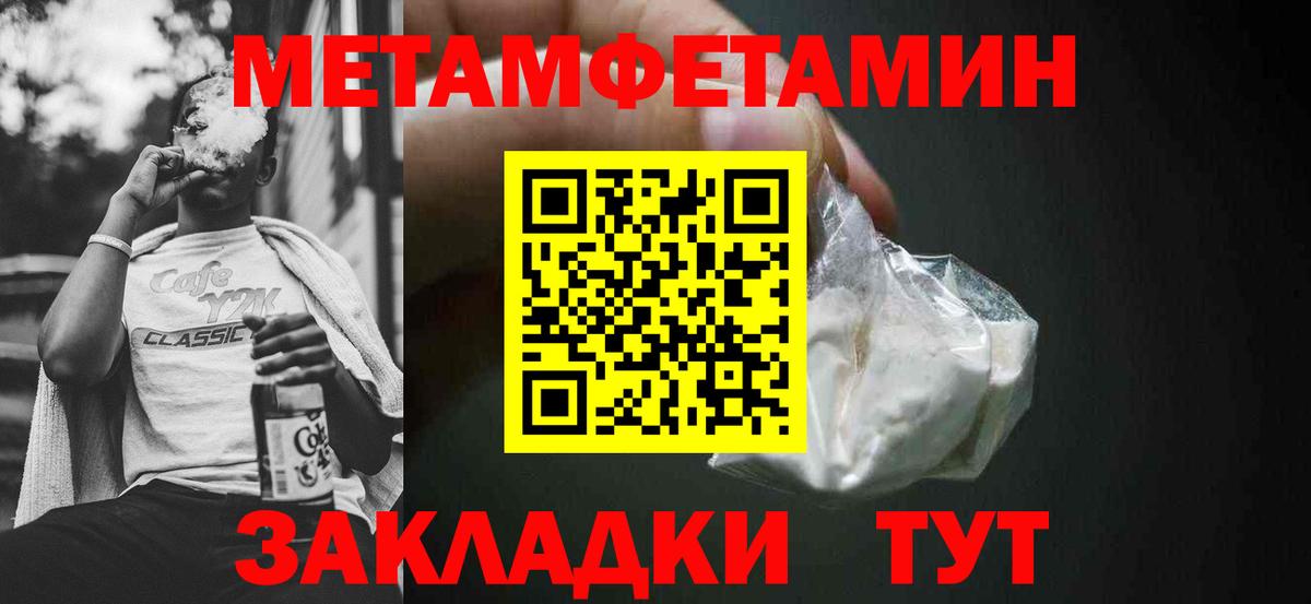 Amphetamine VHQ Урай