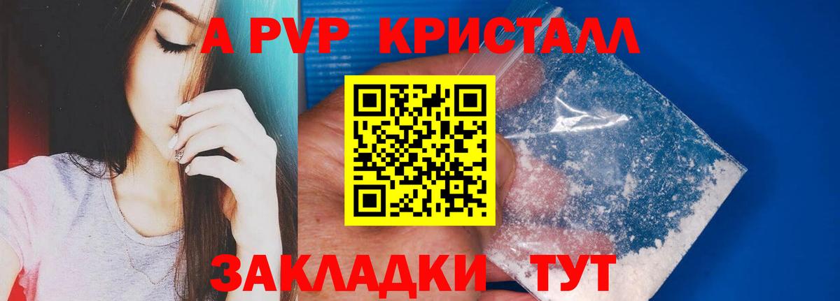 А ПВП СК КРИС Урай