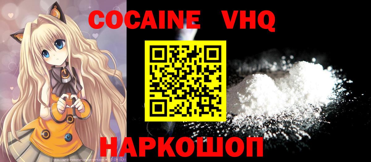 COCAIN Боливия Урай