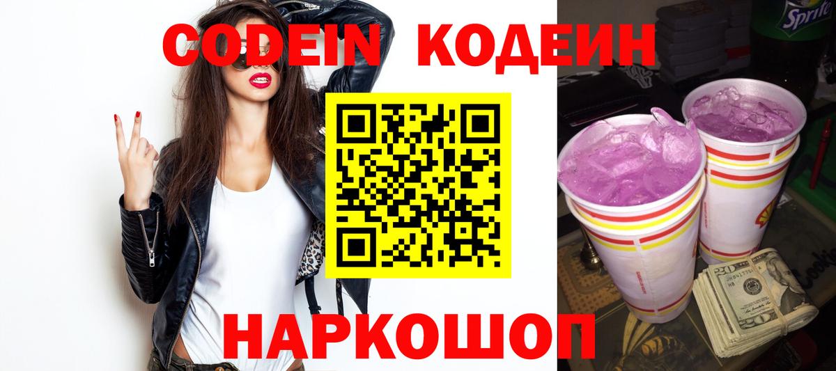 Урай  ГАШИШ  Конопля  Alpha PVP СОЛЬ кристаллы  Меф кристаллы  ГАШ  Вход с VPN  Кокаин 