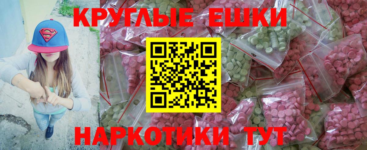 Ecstasy DUBAI  Экстази  ЭКСТАЗИ 99%  сайты даркнета Telegram  Вход с VPN  Урай 