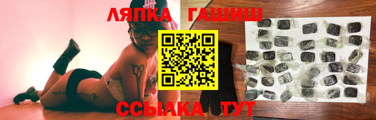 ГАШ убойный  цена наркотик  Урай  Гашиш hashish  Вход с VPN 