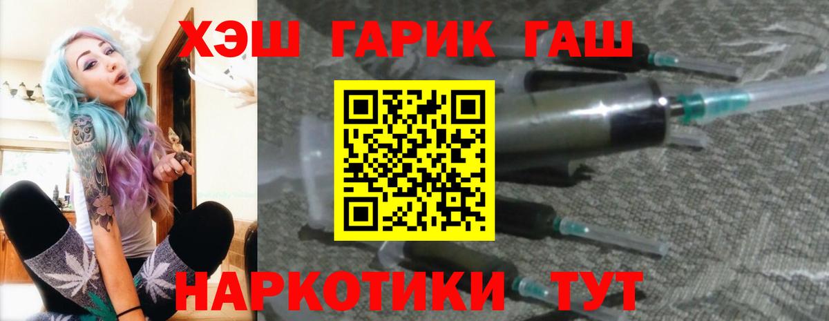 Гашиш Premium Урай