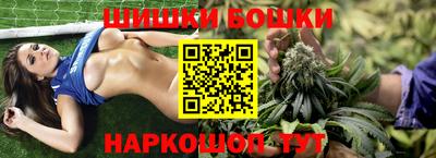 марихуана Камышлов
