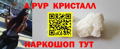 apvp Канаш