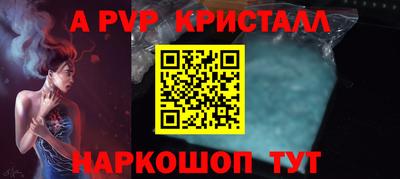 марихуана Камышлов