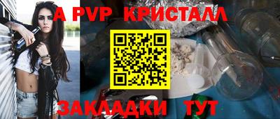 марихуана Камышлов