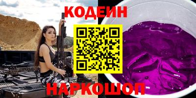 марихуана Камышлов