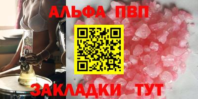 марихуана Камышлов