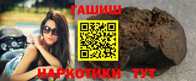 марихуана Камышлов