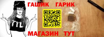 марихуана Камышлов