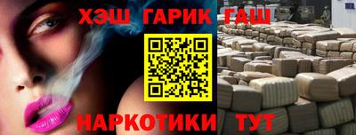 марихуана Камышлов