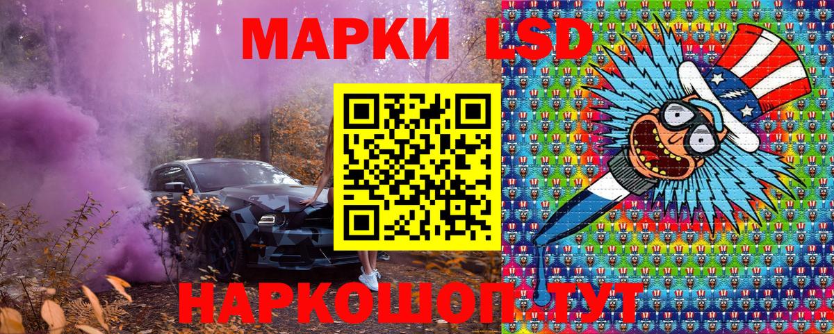 Урай  Марки 25I-NBOMe 1,8мг  Вход с VPN  Марки 25I-NBOMe  Марки 25I-NBOMe 1,8мг 